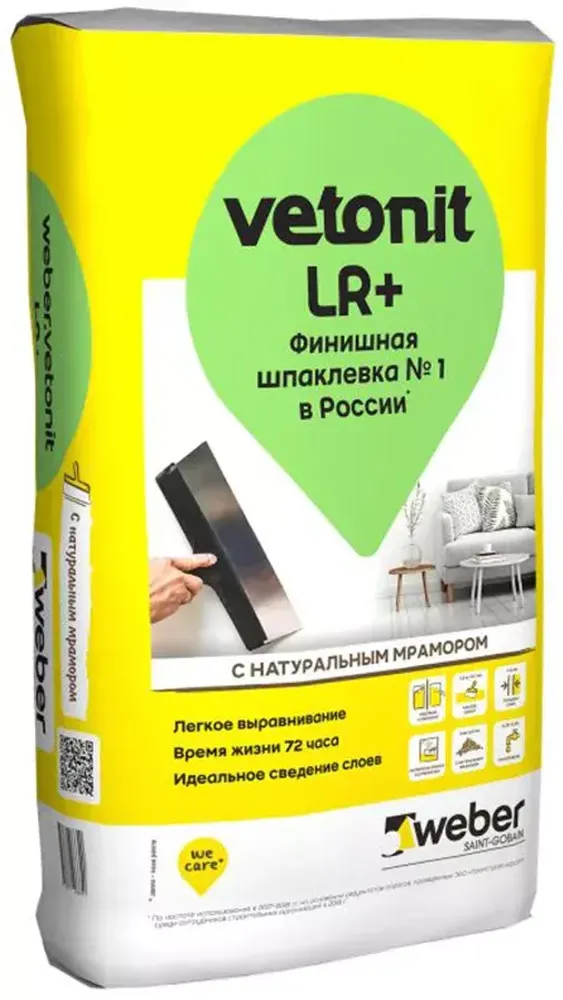 7271 АКЦИЯ!!! Шпаклевка Weber Vetonit LR+ финишная 20кг