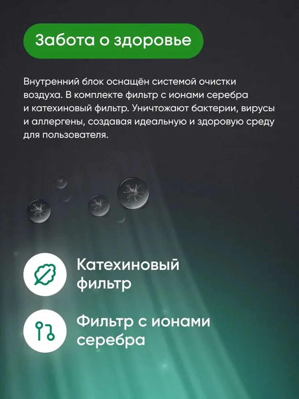 Сплит-системы EuroKlimat серия Futura on/off EKSF-70HN/EKOF-70HN