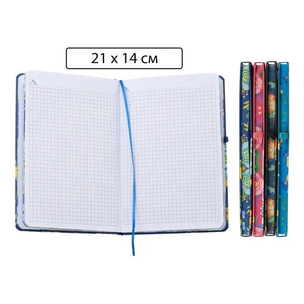 Записная книжка Basir на резинке, формат А5, серия "LIGHT FLOWER", рисунок -цветы, 21*14 см, 80 листов, 4 цвета ассорти