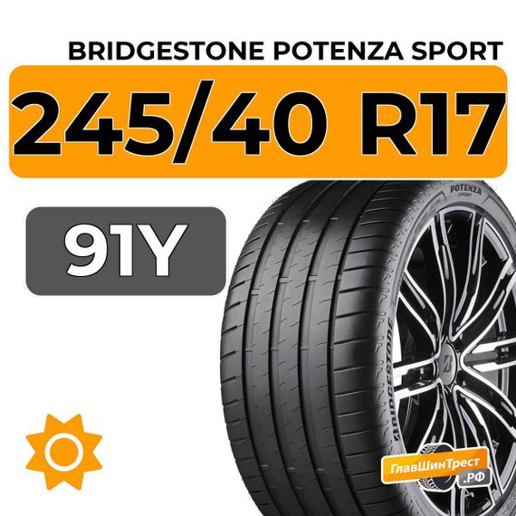 Bridgestone Potenza Sport 245/40 R17 91Y