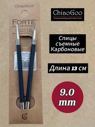 Спицы съемные Forte, карбоновые