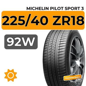 Michelin Pilot Sport 3 225/40 ZR18 92W XL