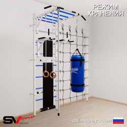 Шведская стенка Sv Sport усиленная 65420 (Турник рукоход/Брусья/Скамья/Канат/Кольца/Цепь/Мешок 22кг/Канатный лаз)