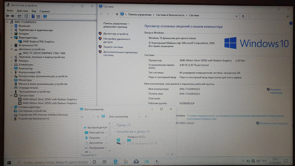 Ноутбук HP 15s-eq1068ur 286V0EA 15.6"/1366x768, AMD Athlon Silver 3050U 2.3 ГГц, 4 ГБ