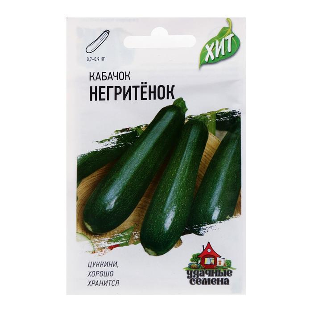 Кабачок цуккини "Негритенок" 1г