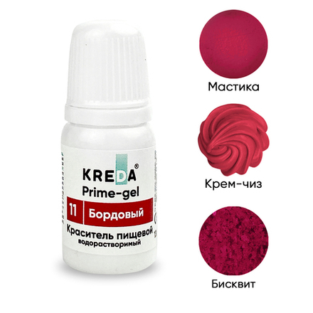 Краситель Prime-gel "KREDA" 11 бордовый, 10 мл