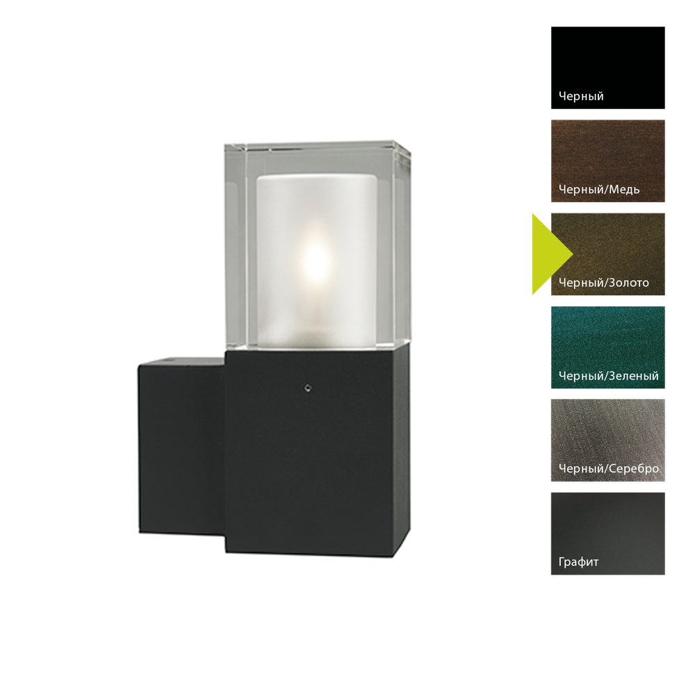 Настенный фонарь Norlys ARENDAL 1250 Norlys