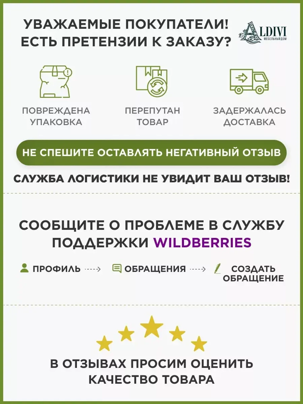 Кровать детская с бортиком 160х80