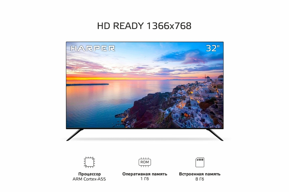 Телевизор Harper 32R690TS