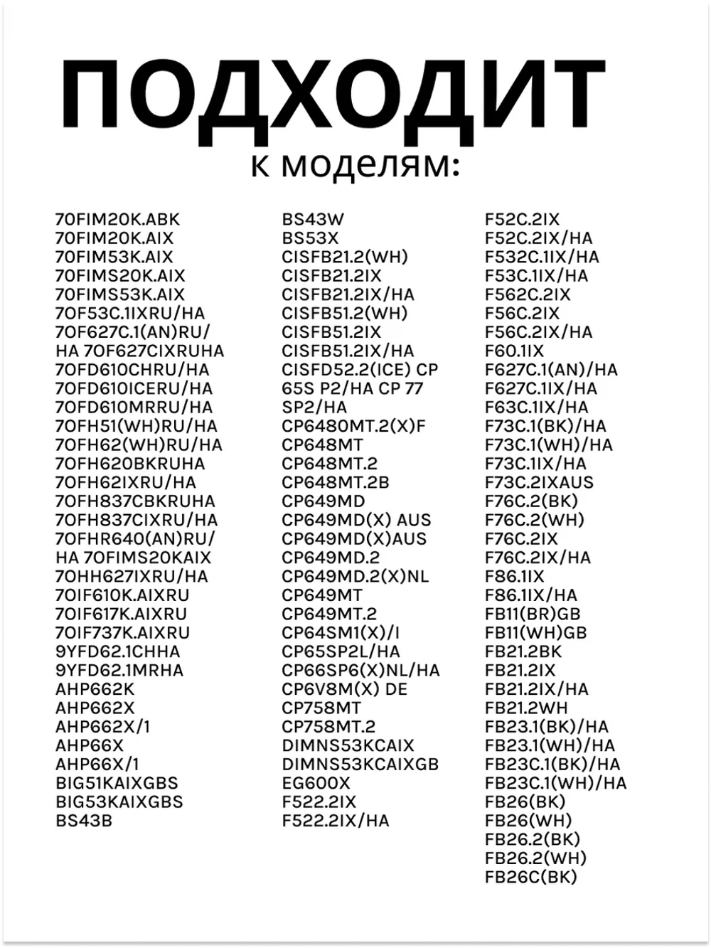 Термостат духовки Indesit 00232038