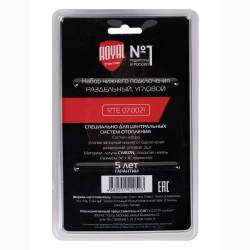 Набор нижнего подключения Royal Thermo угловой раздельный 3/4х3/4ЕК