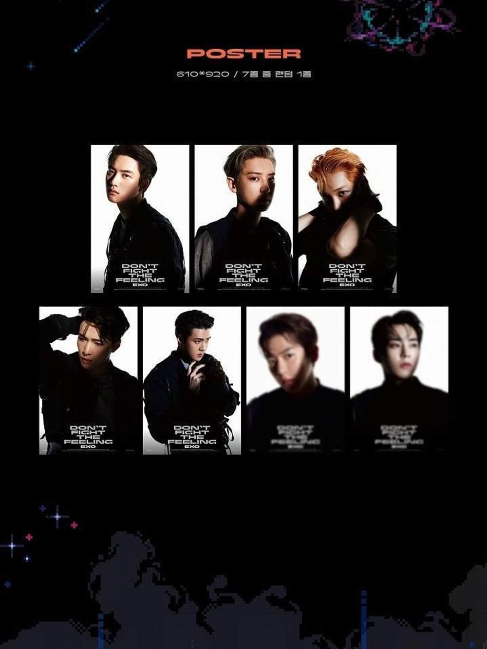 Альбом EXO - Don't Fight The Feeling Special Album JEWEL CASE Version