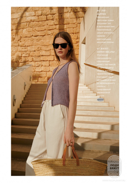 Журнал Filati 63