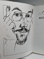 История русской живописи в XIX веке