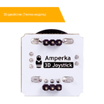 3D-джойстик (Troyka-модуль) снизу