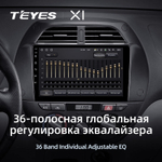 Teyes X1 9" для Toyota RAV4 2000-2003