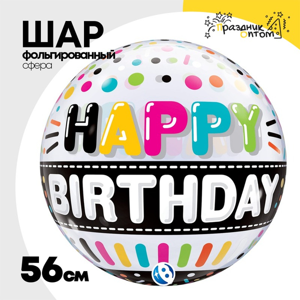 
          Шар Фольгированный Лента тёмная Bubble Прозрачный (Ассорти)