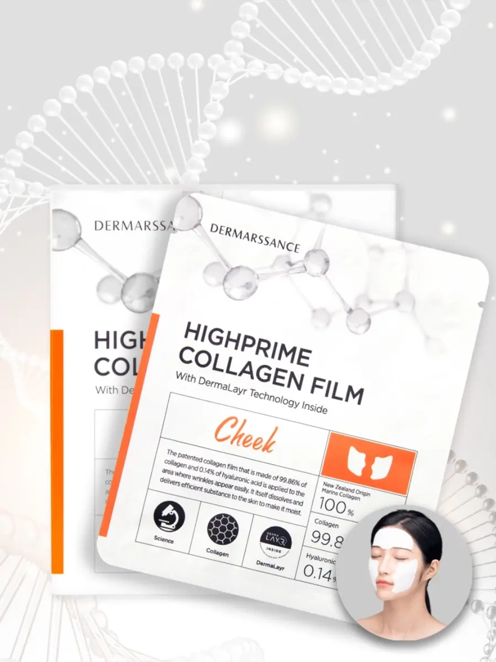 DERMARSSANCE - ПАТЧИ РАСТВОРИМЫЕ ДЛЯ ОБЛАСТИ ЩЕК HIGHPRIME COLLAGEN FILM CHEEK, 5 ШТ