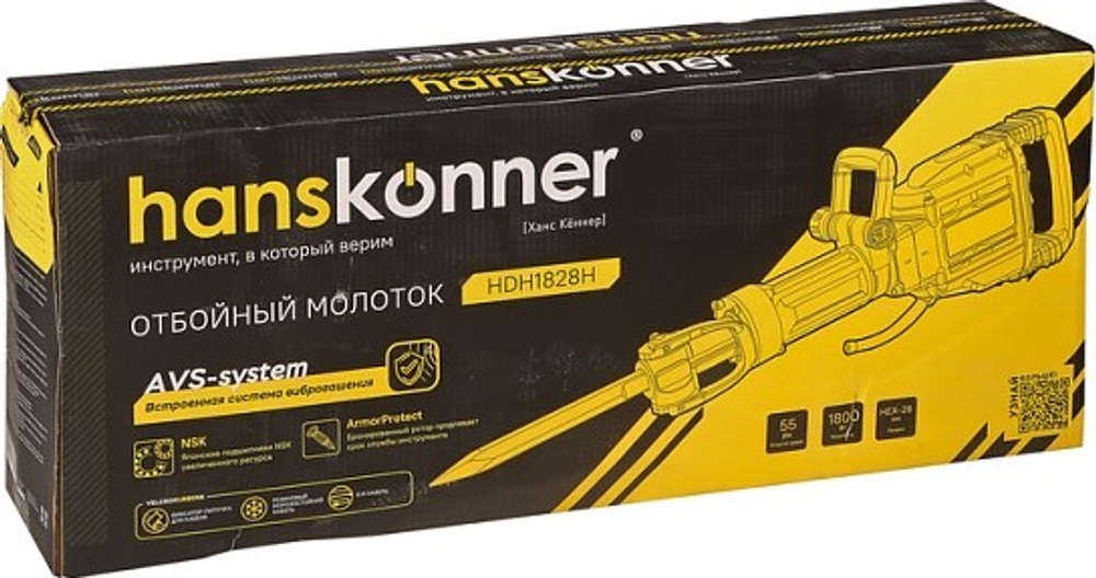 Молот ударный сетевой HANSKONNER HDH1828H