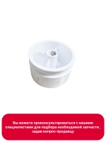 Ручка 9057355 Hansa