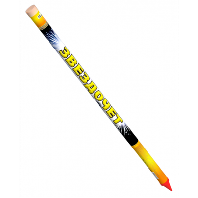 Римская свеча Звездочет