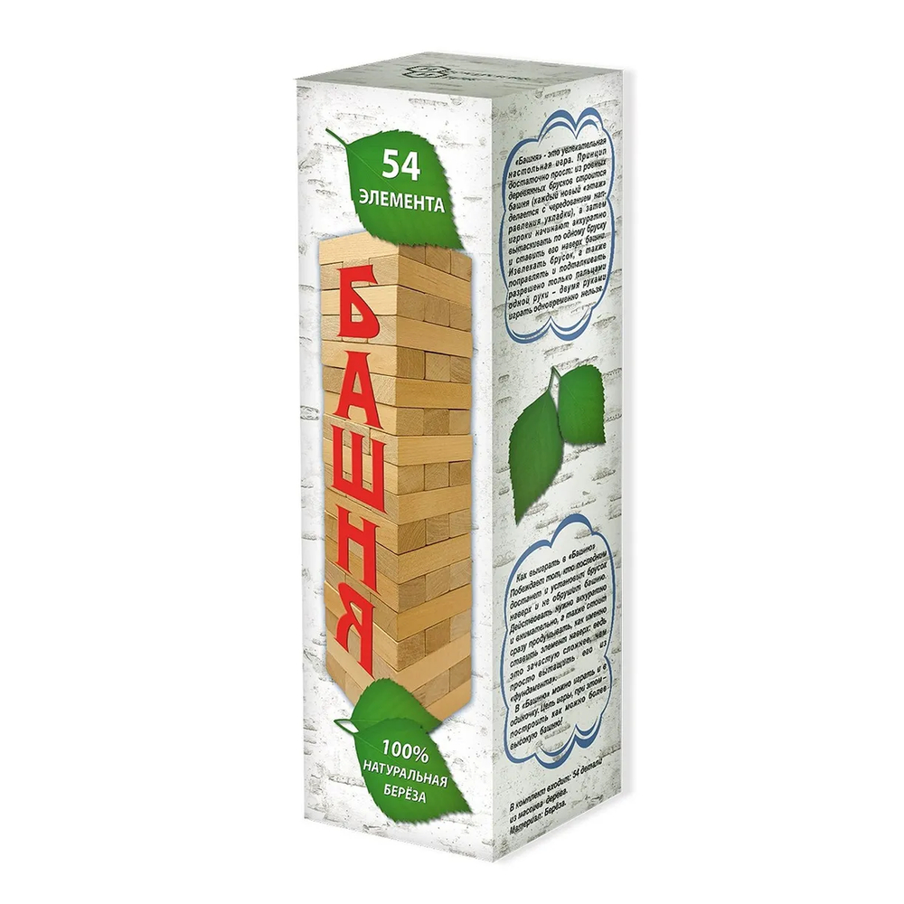 Башня 54 детали массив берёзы