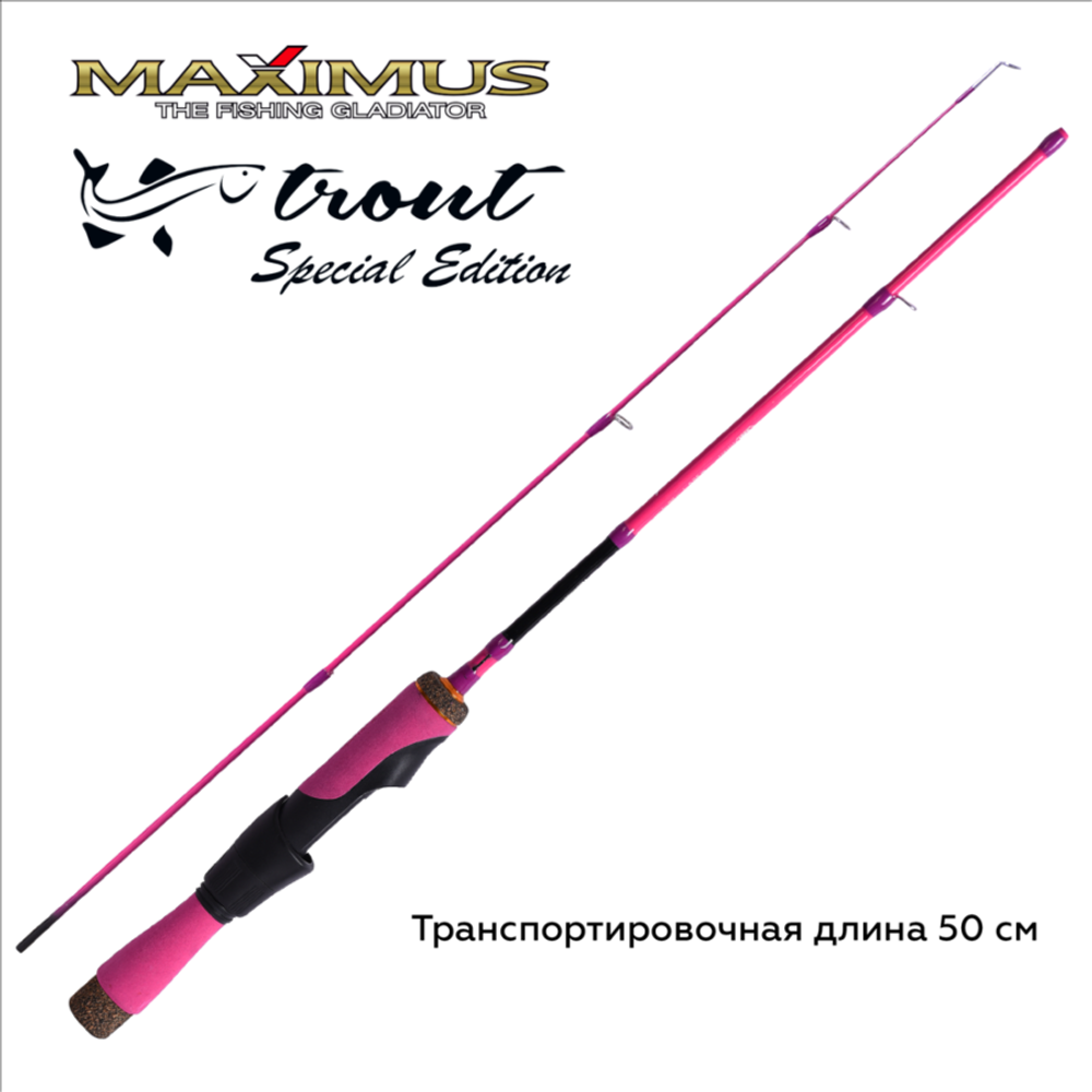Зимняя удочка  Long hand  TROUT SE 0,95 м до 30 г.
