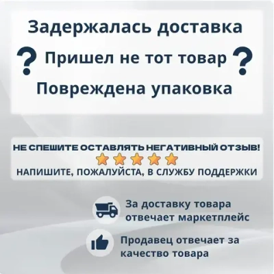 Дихлорэтан 1л (Клей для пластика и оргстекла)