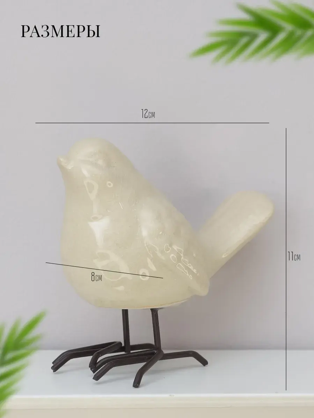 Статуэтки для интерьера на полку