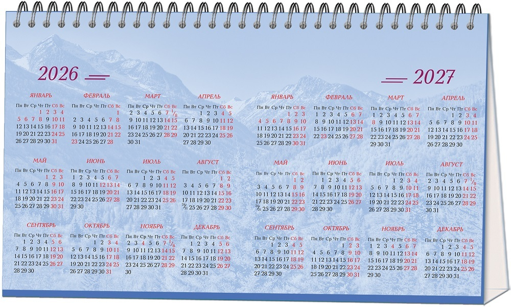 Календарь настольный "домик" на 2026 год, "Горы и водопады"