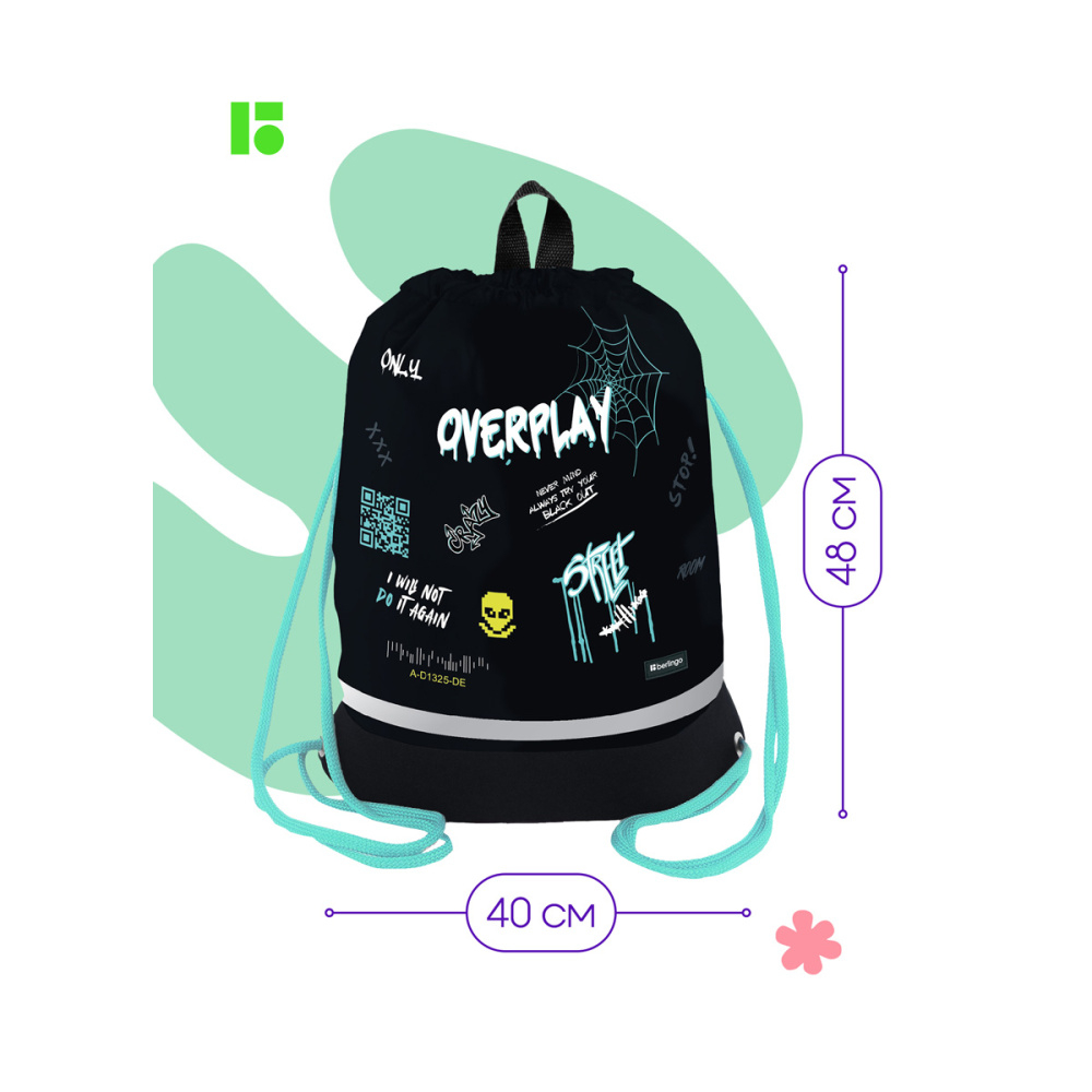 Мешок для обуви 1 отделение "Overplay", 400*480мм, расширяющееся дно, светоотражающая лента, карман на молнии, Berlingo