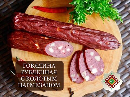 Говядина рубленная с колотым пармезаном 250г