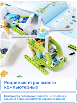 Конструктор электронный программируемый 560 деталей для робототехники лего