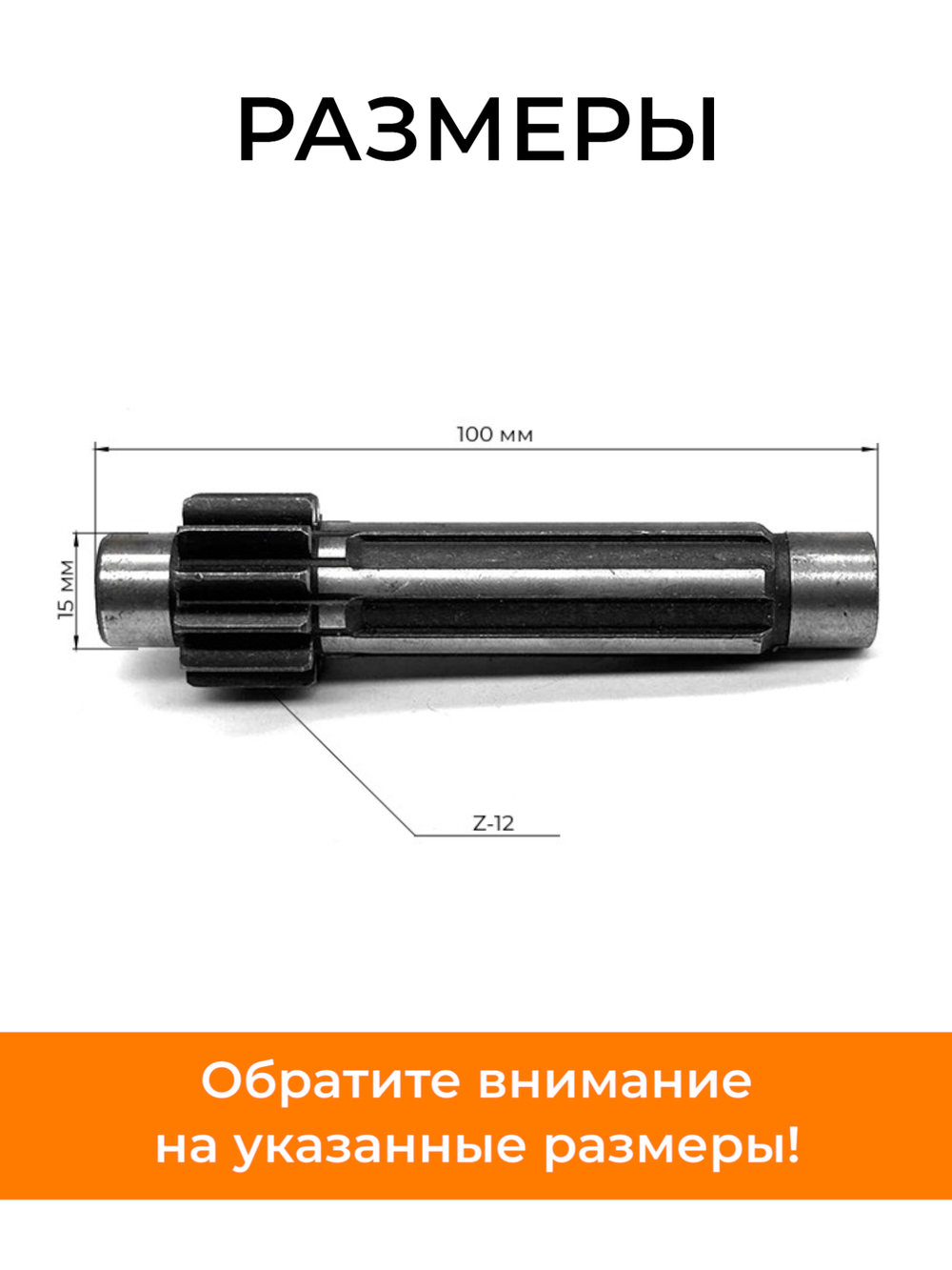VM049-168F-2 (2)