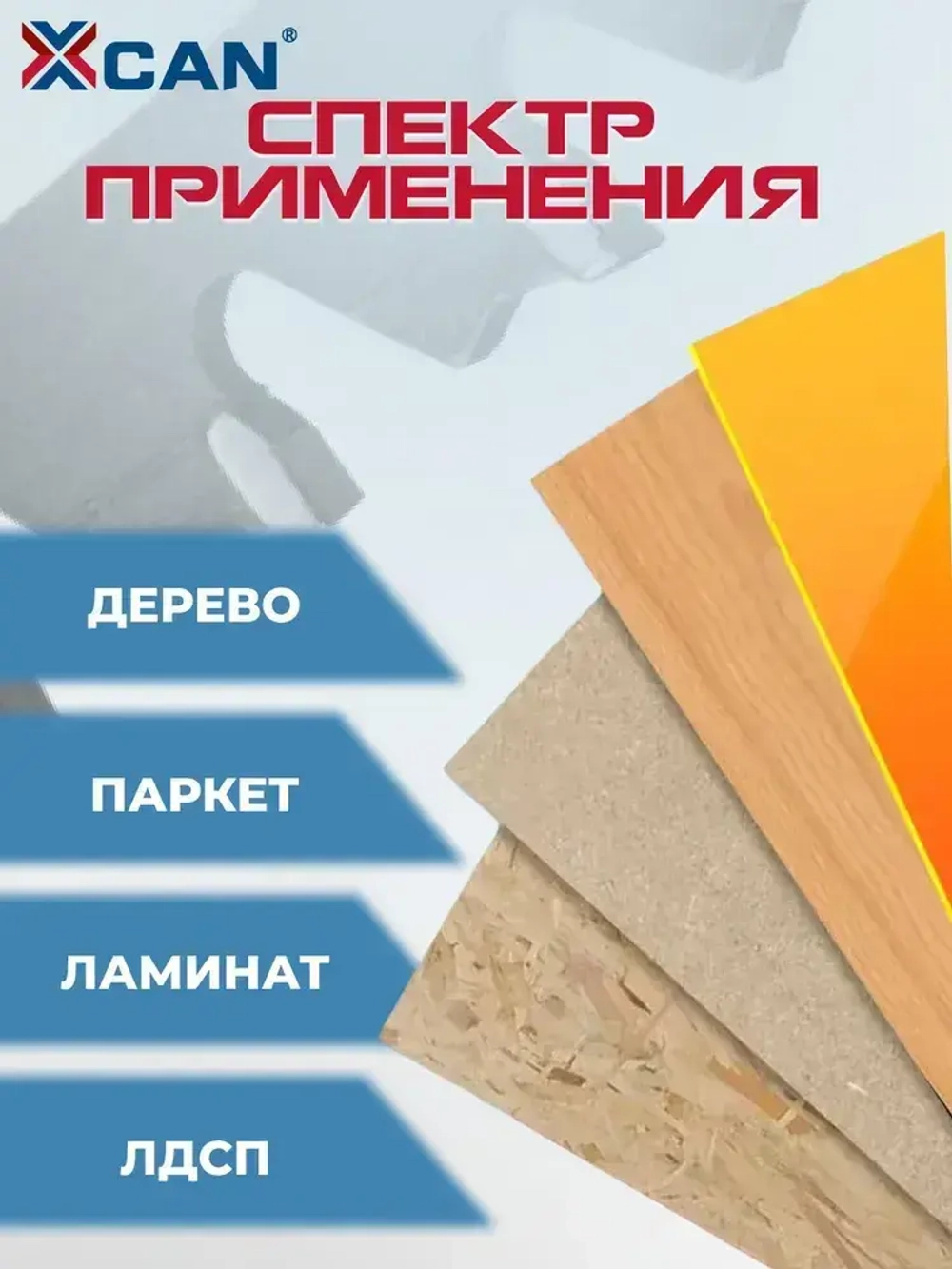 Пильный диск по дереву XCAN 210х2.5х30х80T TCT