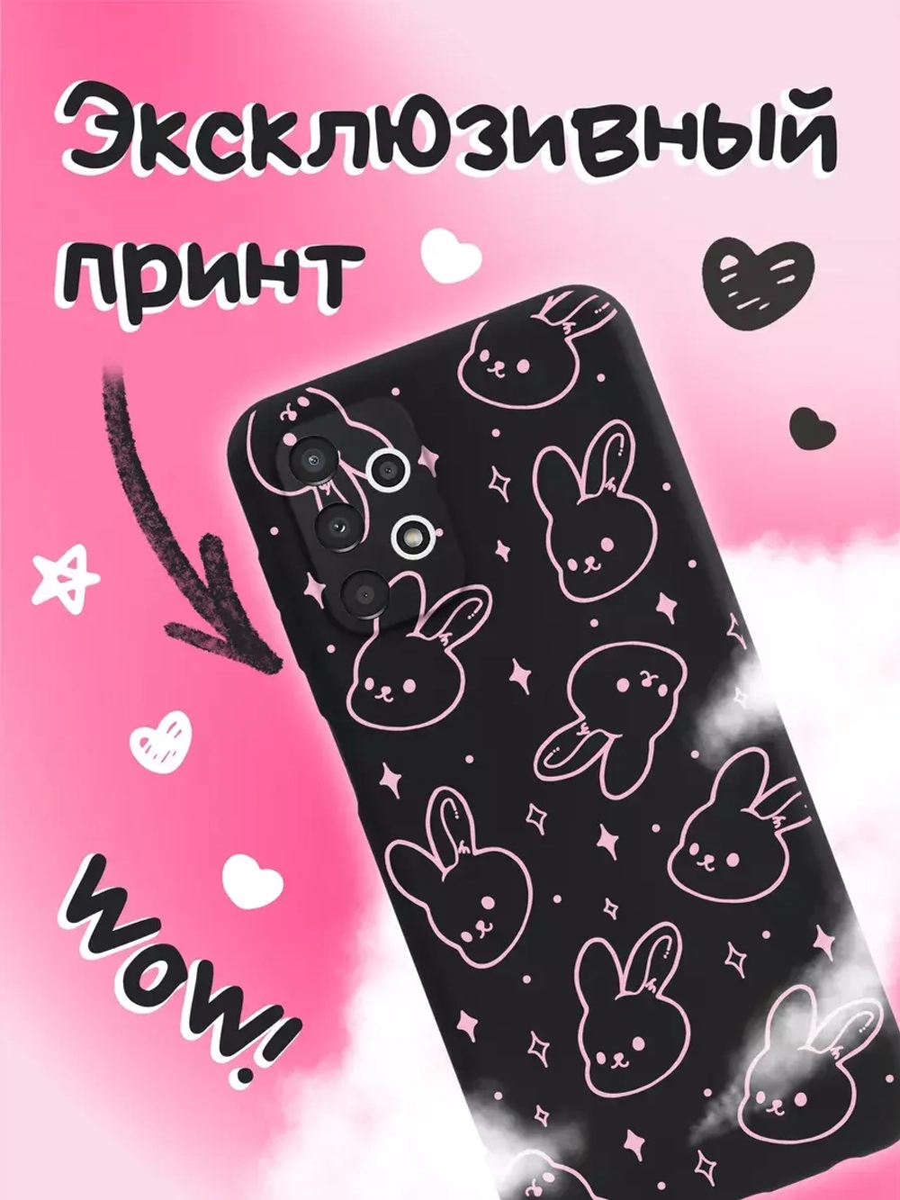 Чехол на Samsung A13