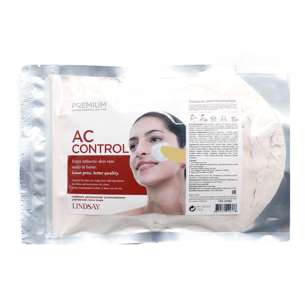 Маска альгинатная для проблемной кожи Lindsay AC-Control Modeling Mask Pack, 240 г