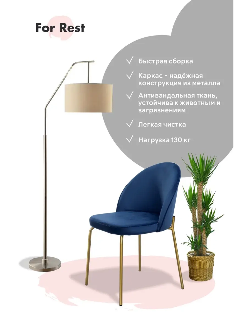 Мягкие стулья для кухни Золотые ножки Комплект2 со спинкой