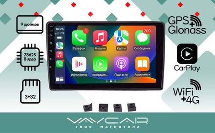 Магнитола для Hyundai i40 2011-2017 - Vaycar VA23-3359 на Android 13, 8-ядер, 4G SIM-слот