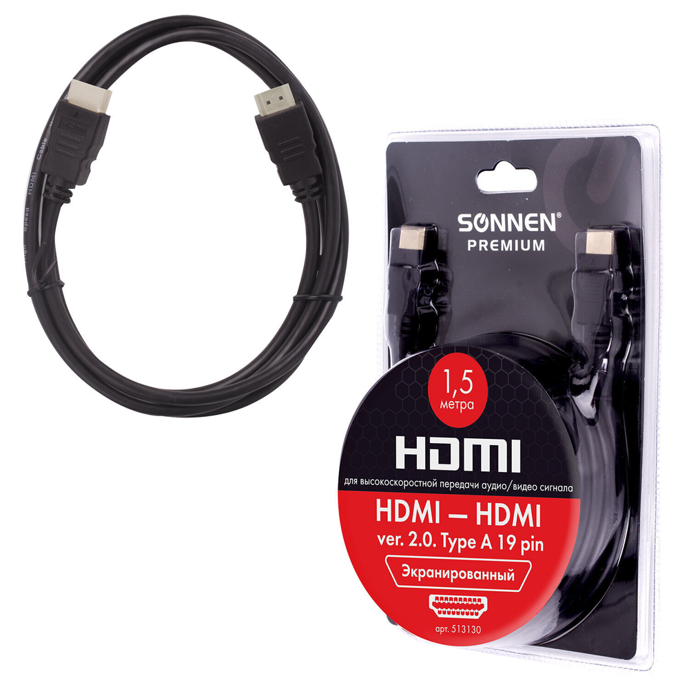 Кабель HDMI AM-AM 1 5 м SONNEN Premium ver 2.0 FullHD 4К UltraHD для ноутбука компьютера монитора телевизора проектора (2 штуки в упаковке)