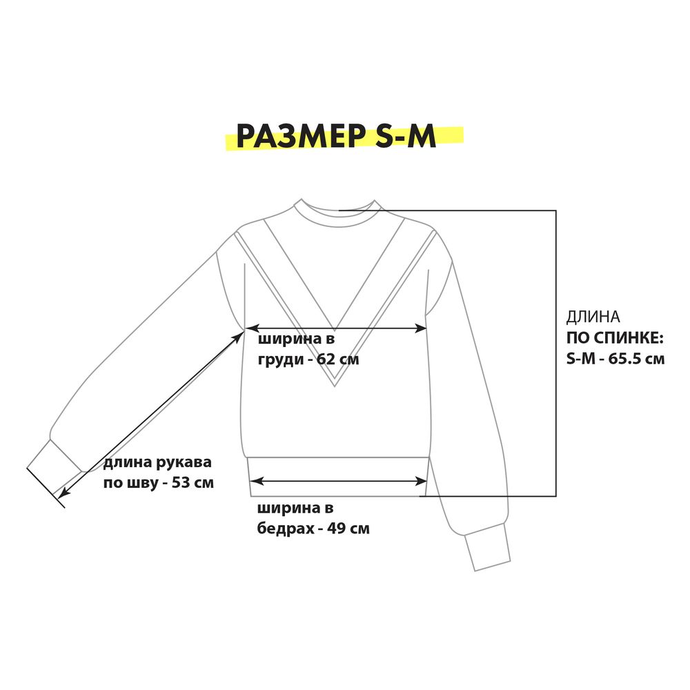 Свитшот с угловой вставкой пудра/горчица