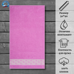 Полотенце махровое Cleanelly 100% хлопок ПЦ-2601-4344 (15-3214) 50*90