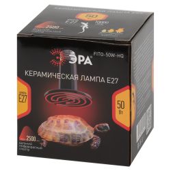 Инфракрасная лампа ЭРА CeramiHeat FITO-50W-НQ керамическая для брудера, рептилий 50 Вт Е27 | Инфракрасные лампы