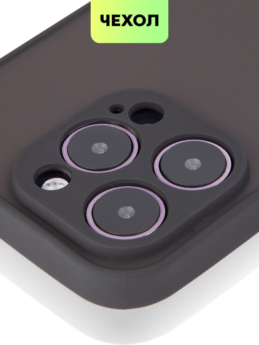 Чехол BROSCORP для Apple iPhone 14 Pro оптом (арт. IP14PRO-ST-TPU-BLACK-RED)