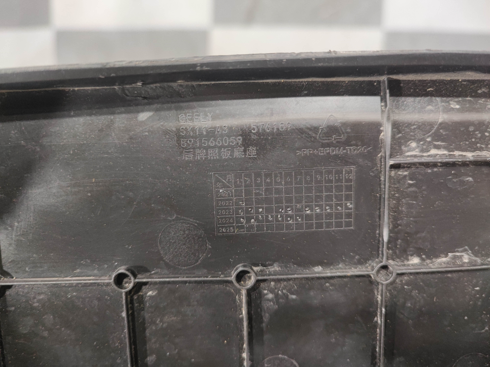 Площадка гос. номера Geely Coolray 23-нв Б/У Оригинал 6044163900