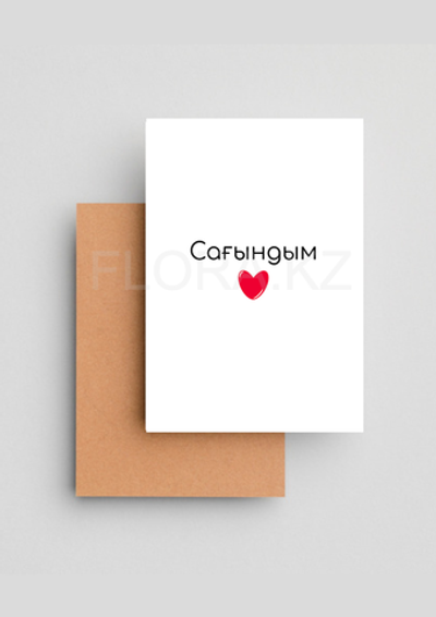 Открытка, 7.5 x 10 см, CRD-ART-003