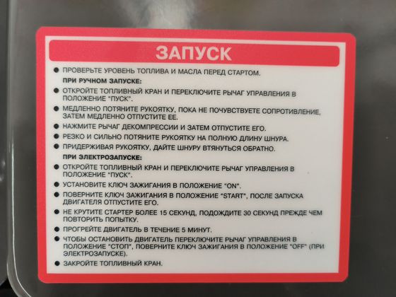 Kezga Diesel Generator 5 квт с электрозапуском