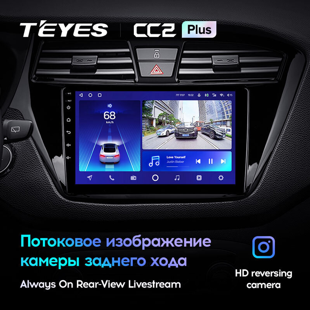 Teyes CC2 Plus 9" для Hyundai i20 2014-2018