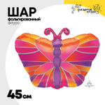 Шар Фольгированный Бабочка (Розовый)
