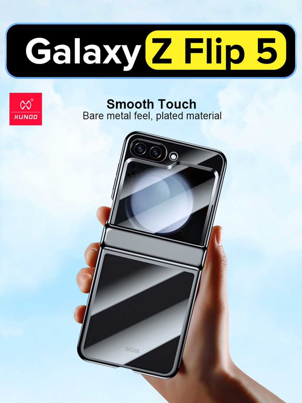 Чехол на Samsung Galaxy Z Flip 5, защита переплета XUNDD